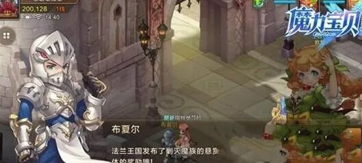 魔力宝贝手机版讨伐芙蕾雅魔窟完整攻略
