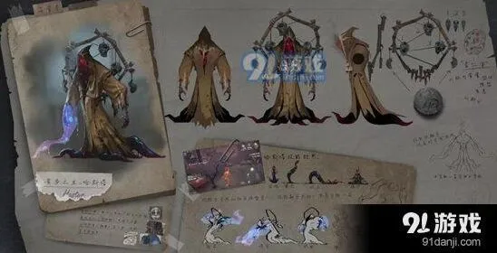第五人格黄衣之主辅助技能选择详解 监管者对局技巧