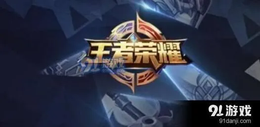 王者荣耀裴擒虎稳居打野排行第一