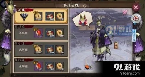 阴阳师妖狐1-10层挂机怎么玩通关？1-10层挂机打法分享