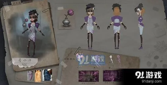 第五人格香水师天赋最佳搭配推荐 萌新必看的加点教程