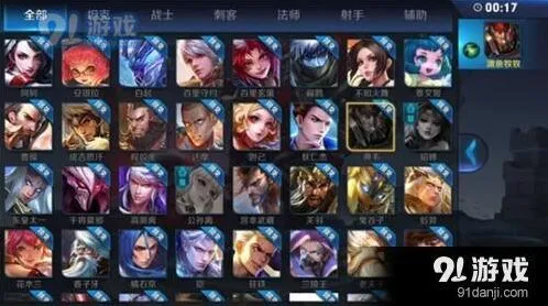 王者荣耀边境突围攻略 完整流程