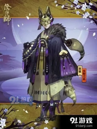 阴阳师妖狐秘闻副本1-10层怎么打攻略