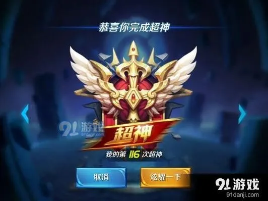 王者荣耀S12排位机制改动全面解析