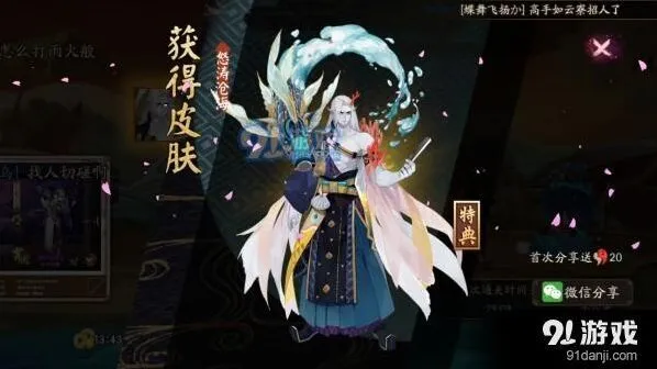 阴阳师荒川十通关技巧 最全阵容搭配攻略