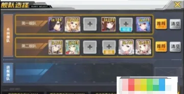 碧蓝航线墨染D1保姆级攻略