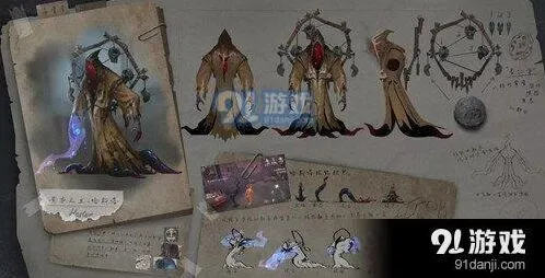 第五人格黄衣之主溜人技巧分享