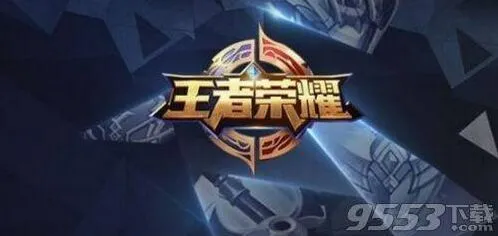 刘禅天才门将世界杯限定攻略