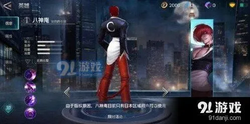 王者荣耀八神庵符文大全 法师英雄铭文搭配指南