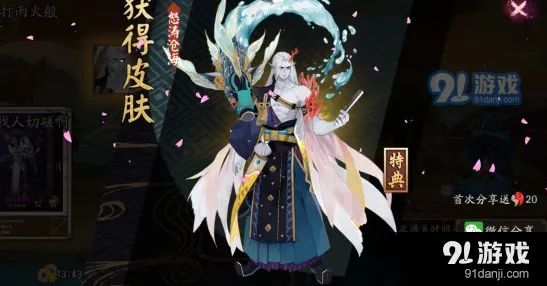 阴阳师荒川十层阵容与打法攻略