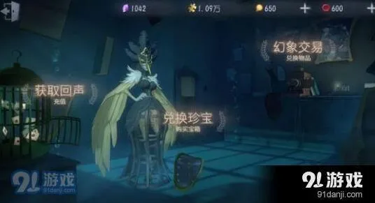 第五人格线索上限解析 推理之径上限怎么玩