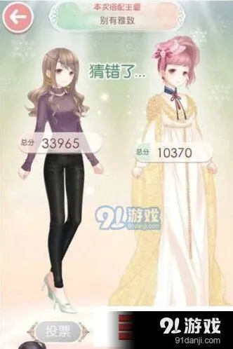 奇迹暖暖端午浴兰别有雅致攻略