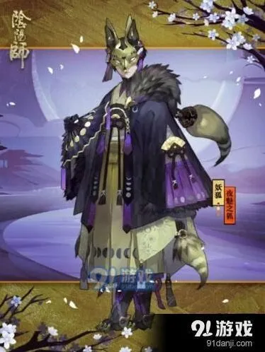 阴阳师妖狐秘闻副本1-10层三星通关详情