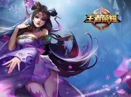 王者荣耀6月12日更新什么指南分享