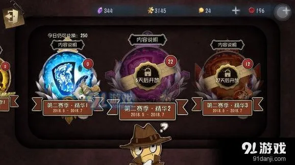 第五人格双屠夫模式即将登场 最新情报抢先知