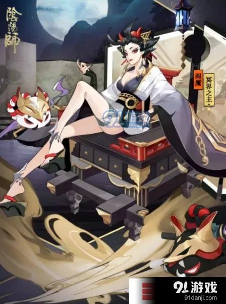 阎魔冥界之主皮肤怎么点亮攻略
