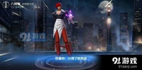 八神庵出装流程 王者荣耀教学