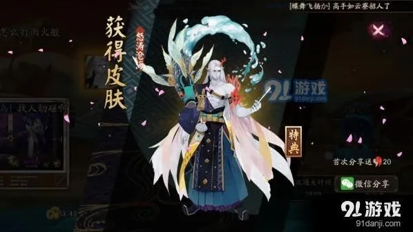 阴阳师荒川十阵容选择指南