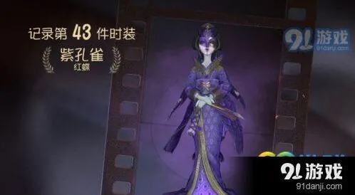 第五人格冠军奖杯作用说明