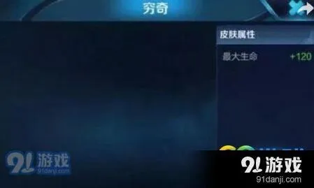 王者荣耀典韦穷奇皮肤上线日期