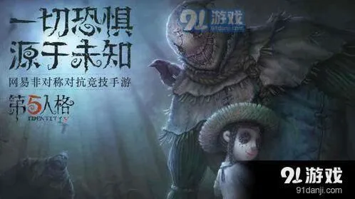 第五人格扑克侍卫代表什么
