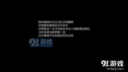 第五人格医生日记第二关保姆教程