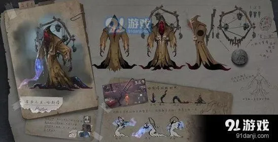 第五人格黄衣之主深渊之触召唤教程