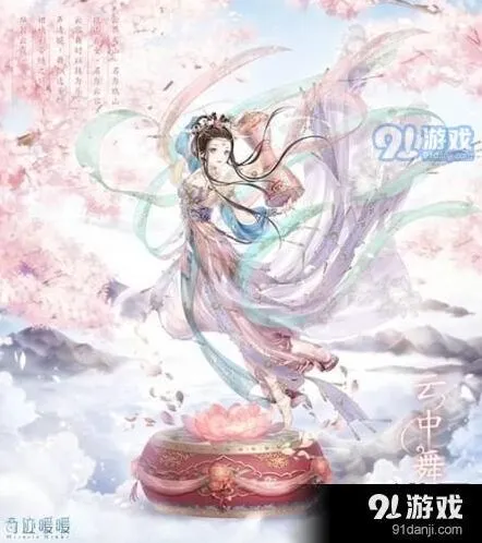 奇迹暖暖端阳浴兰套装获取方法