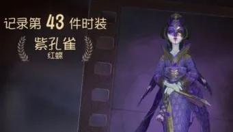 第五人格世界杯活动奖杯获取