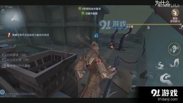 第五人格黄衣之主优劣 实战应对指南