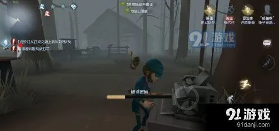 第五人格军工厂无敌房玩法分享