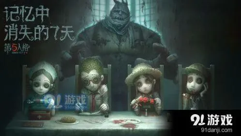 第五人格女神头像框领取指南