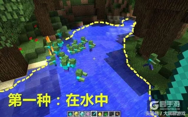 《我的世界》八种条件阻止僵尸白天燃烧