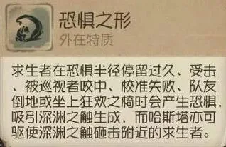 第五人格黄衣之主触手克制方法