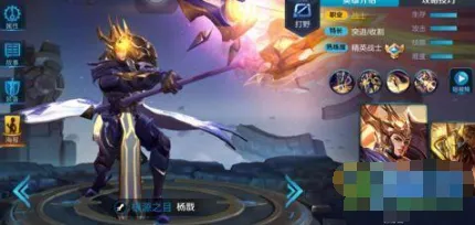 王者荣耀杨戬重做技能玩法分享