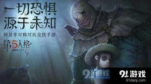 第五人格挣扎天赋点法 天赋系统教程