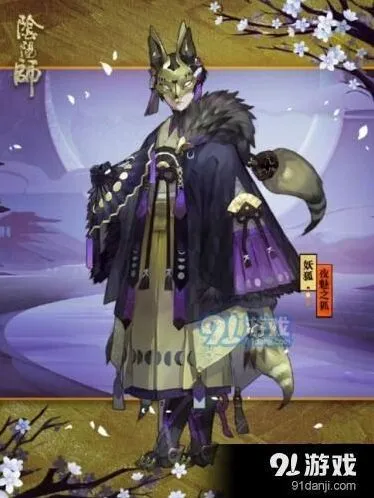 阴阳师妖狐秘闻副本打法流程攻略