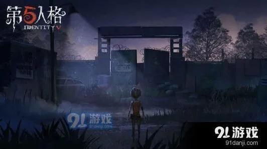 第五人格奇遇彩蛋触发条件攻略