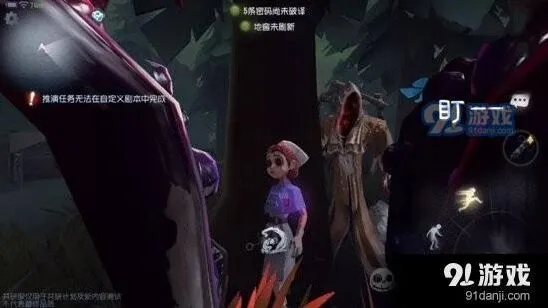 第五人格黄衣之主克制流程指南