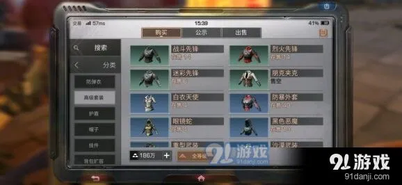 明日之后高级套装选择技巧分享