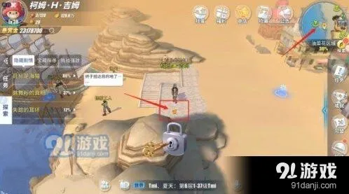 航海王热血航线战后重建任务攻略指南