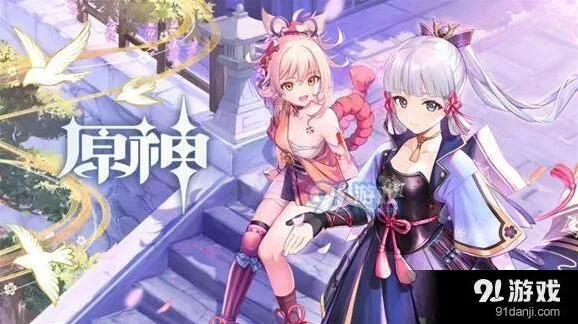 原神长绳系月活动任务完成方法