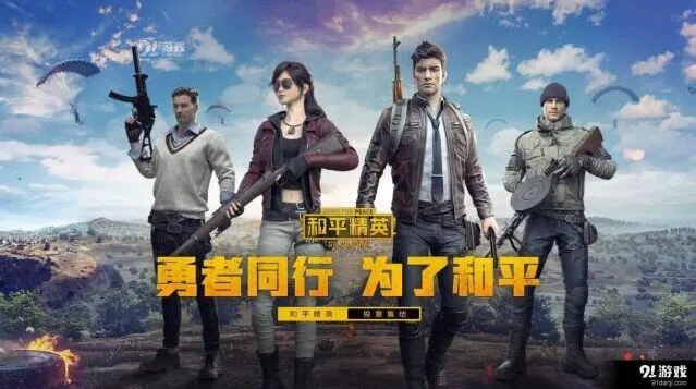 和平精英炫光贝贝套装入手指南详解