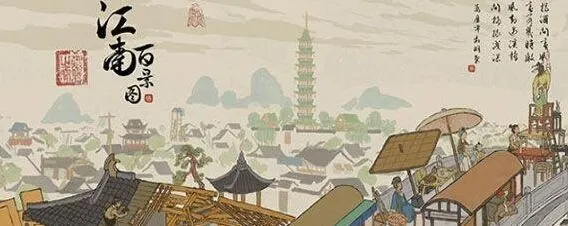 江南百景图盗圣线索盗贼刷新机制