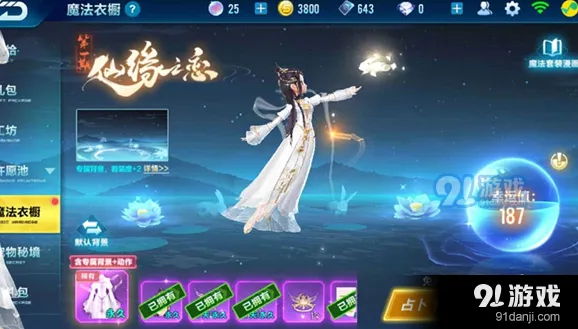 QQ飞车手游幸运值有什么用详细解答