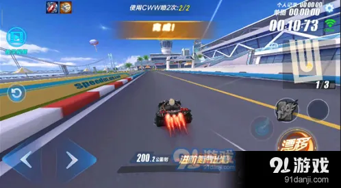 QQ飞车手游速度属性分析 动力对比攻略