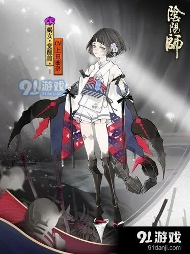 阴阳师手游2021年蝎女御魂攻略