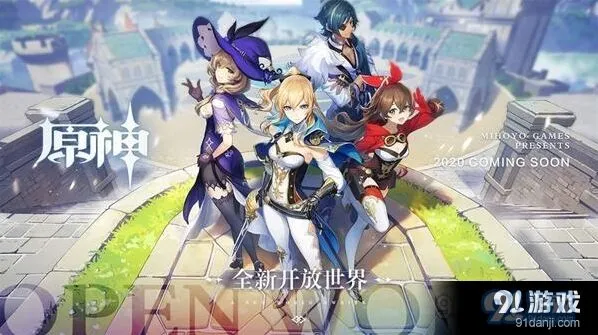 原神锻造武器以理服人攻略
