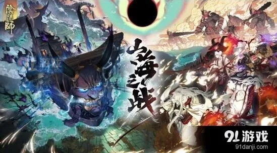 阴阳师手游SP酒吞童子阵容攻略
