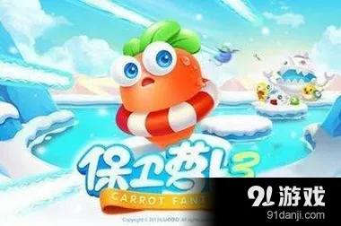 保卫萝卜3角色技能选择建议